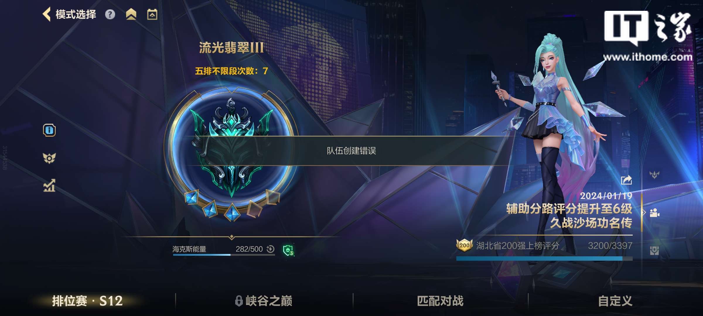 賭博：网友反馈《英雄联盟手游》“崩了”：游戏无法登录，玩家集体掉线