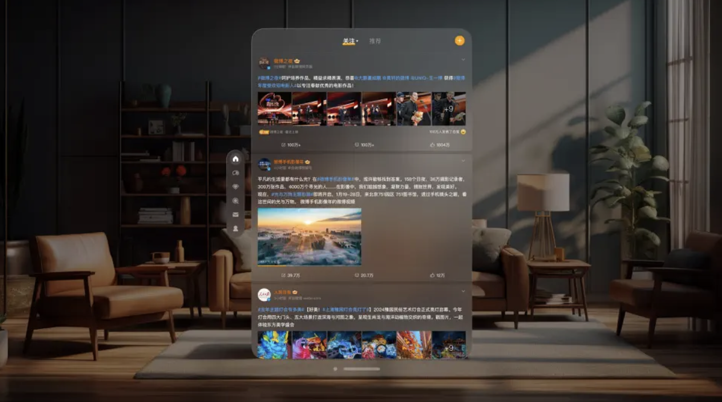 賭馬:微博 App 适配苹果 Vision Pro 头显:原生 3D 纵深设计、功能较齐全