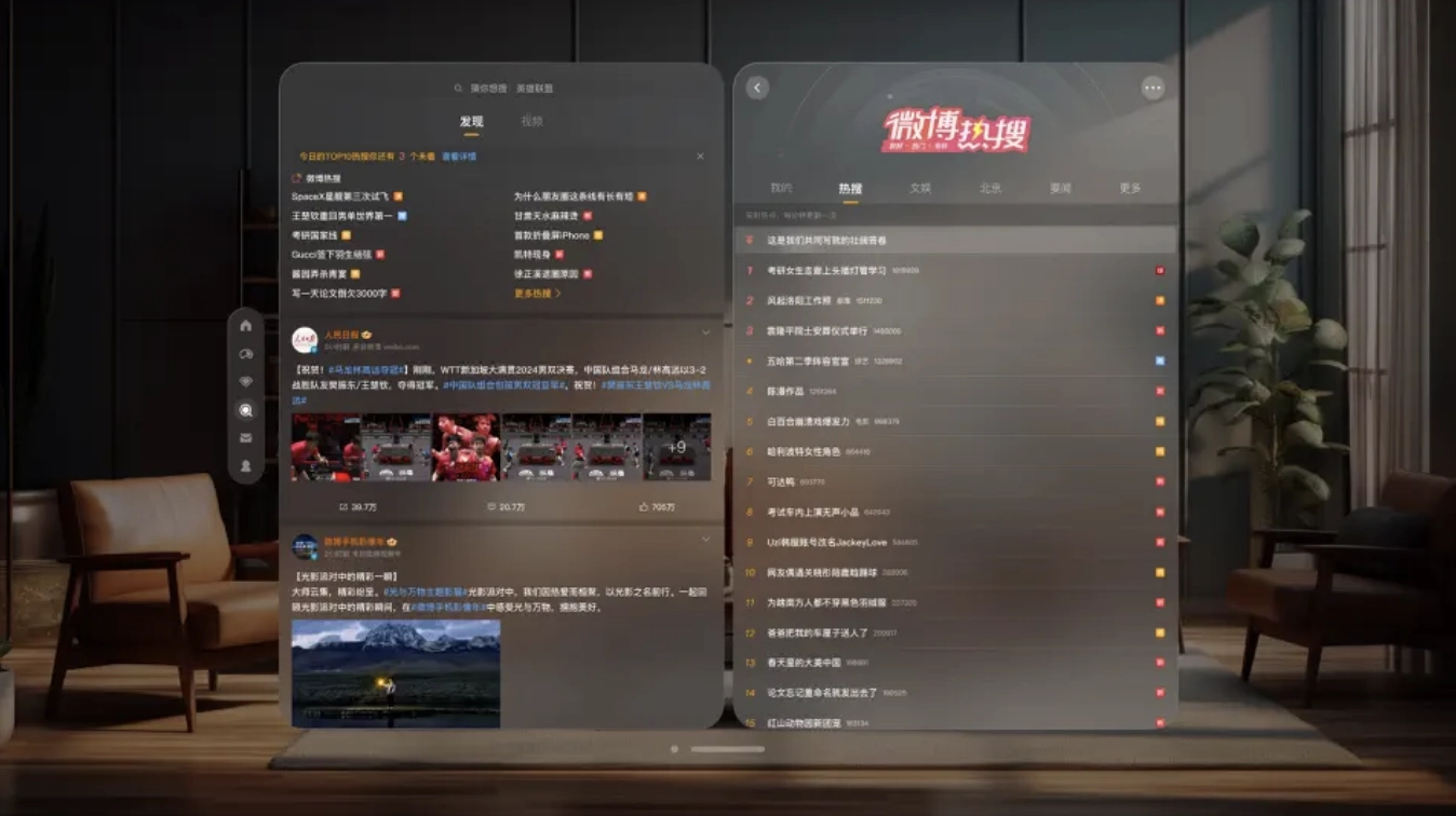 賭馬:微博 App 适配苹果 Vision Pro 头显:原生 3D 纵深设计、功能较齐全