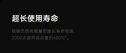 六合彩：小米17系列取消赠送电池保：权衡售后与服务
