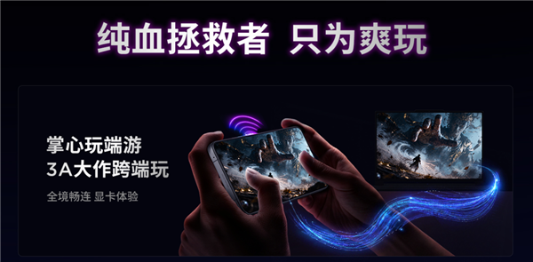 七贏娛樂:联想拯救者手机Y70新一代核心配置一文看懂:爽玩3A大作、支持四卡双待