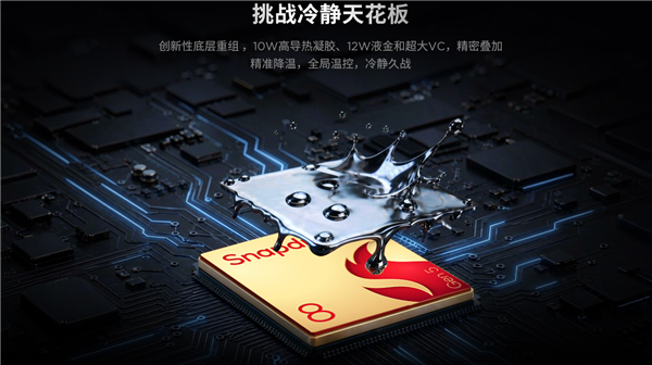 七贏娛樂:联想拯救者手机Y70新一代核心配置一文看懂:爽玩3A大作、支持四卡双待