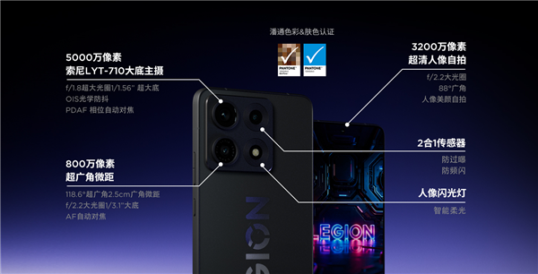 七贏娛樂:联想拯救者手机Y70新一代核心配置一文看懂:爽玩3A大作、支持四卡双待