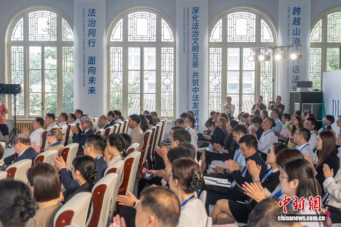 老虎機：中法学者共话文化遗产司法保护 建言推进非法流失文物追索