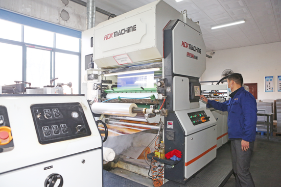 誓夺开门红，稻花香奋力冲刺“双百亿”