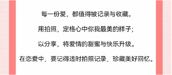 越秀服务：互动有礼 | 用心为爱“保鲜”，守住恒久美好