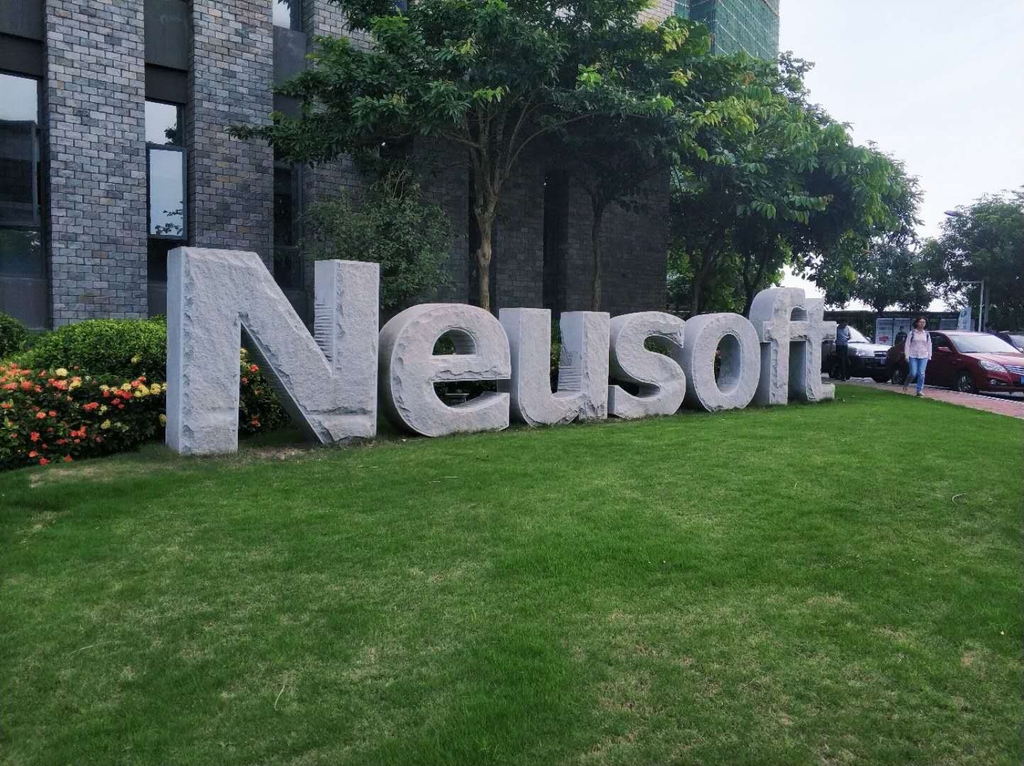 {老虎機}(东软集团怎么样)