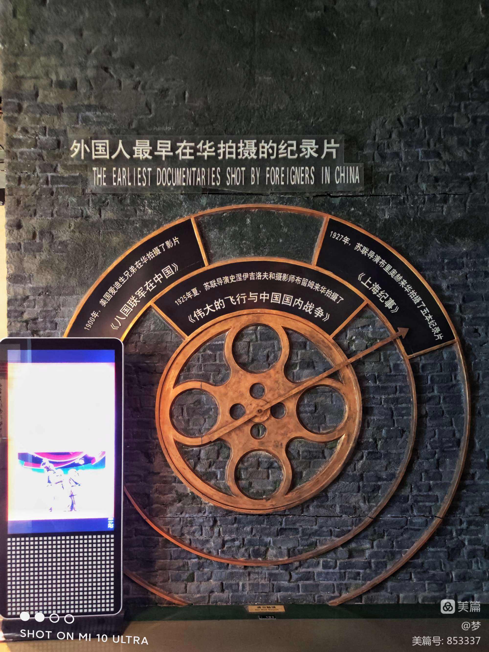 中国电影博物馆面临问题的简单介绍 中国电影博物馆面临问题的简单介绍