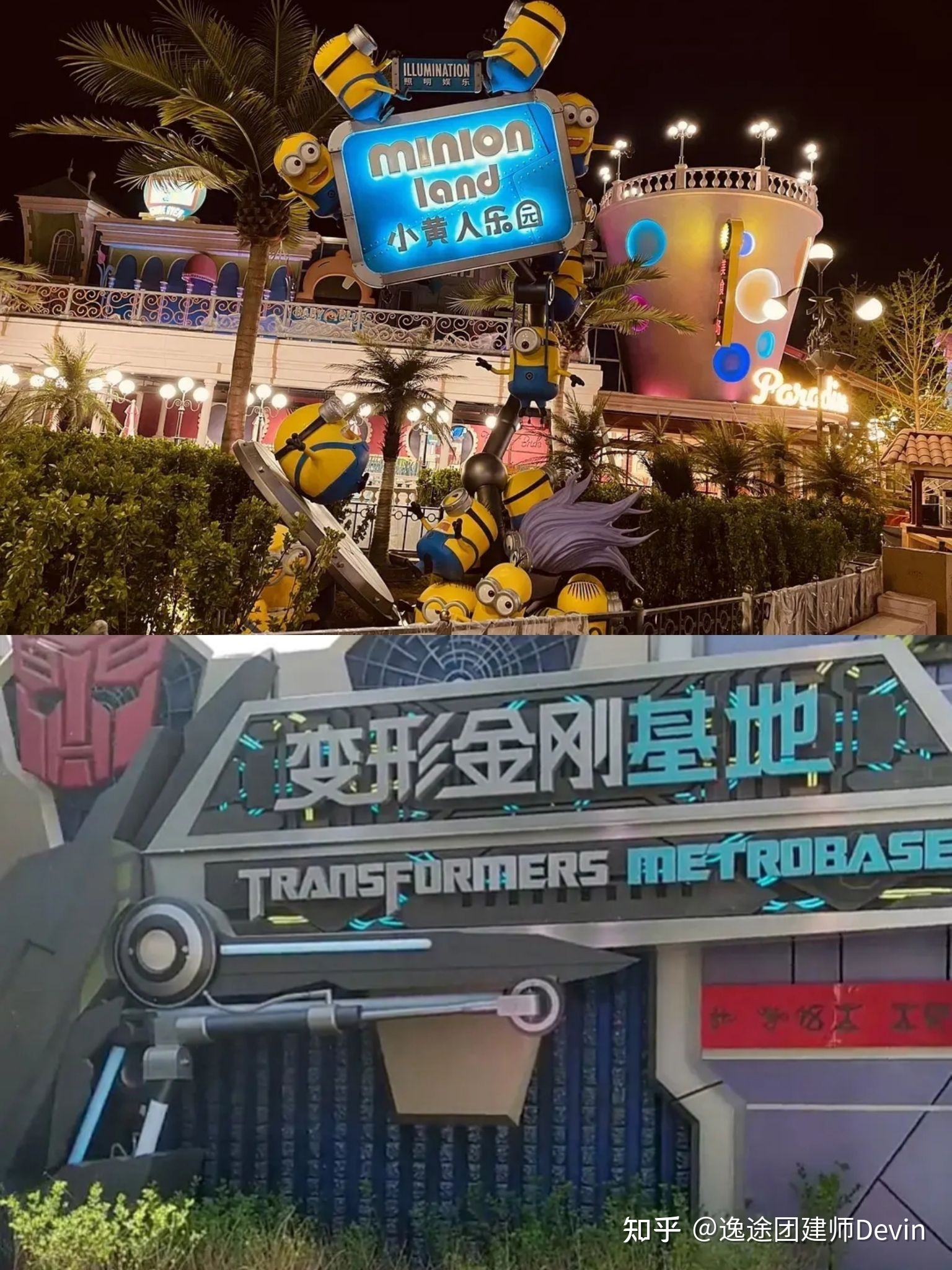 {賭馬}(北京环球影城营业时间)