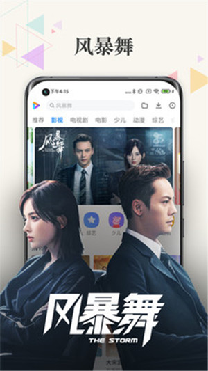 包含啦啦啦www视频的词条