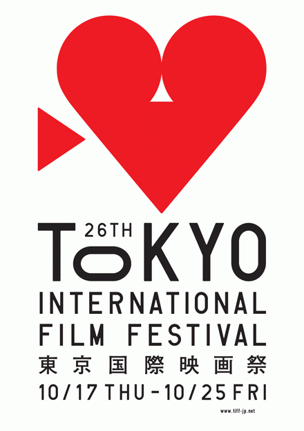 {賭馬}(日本东京国际电影节海报)